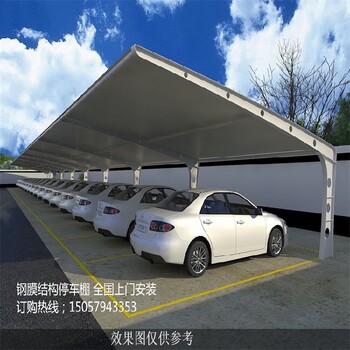 舟山廠區(qū)機(jī)動(dòng)車棚拉桿式膜結(jié)構(gòu)汽車棚