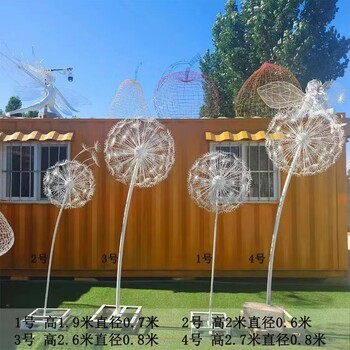 戶外蒲公英雕塑報價及圖片
