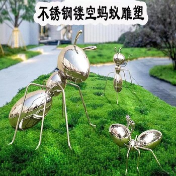 河北金属蚂蚁雕塑摆设