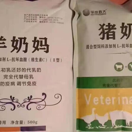 北京兽用猪奶妈奶粉