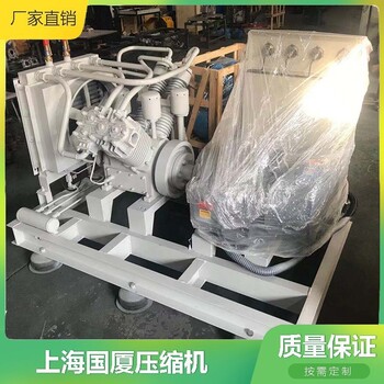 反應(yīng)釜充氣用40Bar空氣壓縮機(jī)