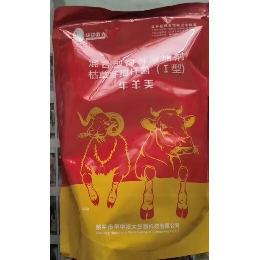 柳州畜用菲腸泰,菲腸泰炎琥寧