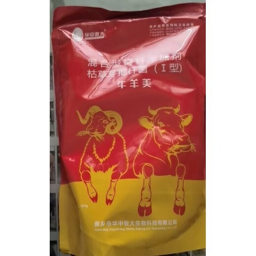 华中牧大郑州特色主打产品菲肠泰炎琥宁弓菌灭