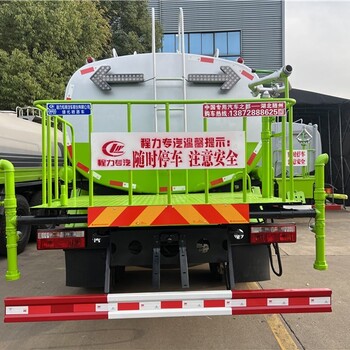北京房山供應(yīng)藍牌灑水車出售