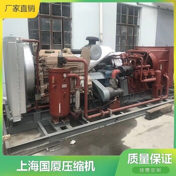 管道打壓用撬裝式高壓空壓機(jī)
