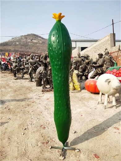 曲阳县新款蔬菜水果雕塑定制公司