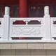古建石欄桿圖