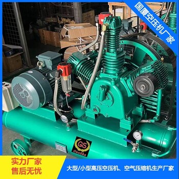 3立方空氣壓縮機(jī)工廠