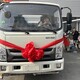 6方藍牌灑水車圖