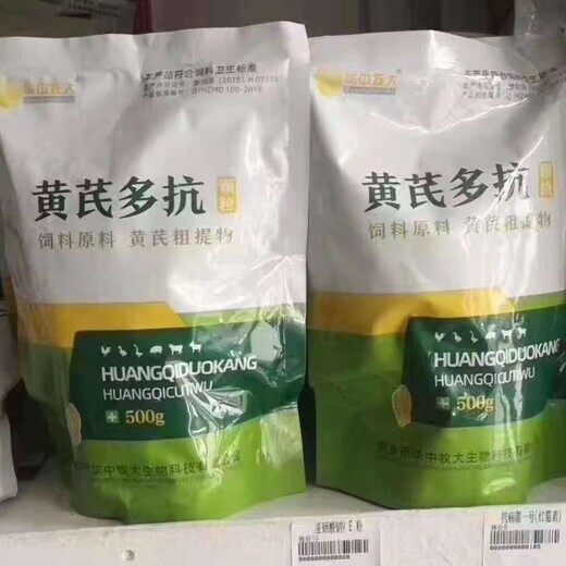 貴州獸用黃芪多抗顆粒劑廠家