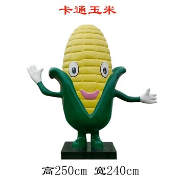 大型蔬菜水果雕塑生產廠家