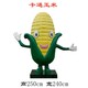 供應蔬菜水果雕塑定制廠家產(chǎn)品圖