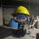 卡通雕像制作圖