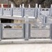 豐臺景區古建石欄桿多少錢一米
