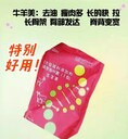 重慶畜用牛羊美廠家