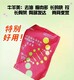 禽用牛羊美圖