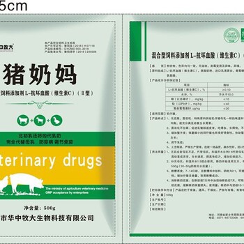 浙江獸用豬奶媽奶粉多少錢一包