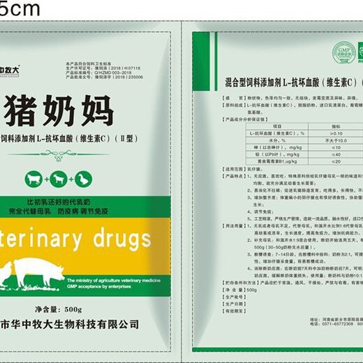 江苏禽用猪奶妈奶粉多少钱一包