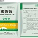 豬奶媽奶粉圖