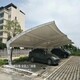 柳州汽车停车棚抗台风款式产品图