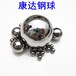 秦皇岛轴承钢球厂家钢球钢球标准