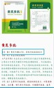 遼寧畜用黃芪多抗顆粒劑批發