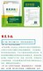 陕西黄芪多抗颗粒剂批发产品图