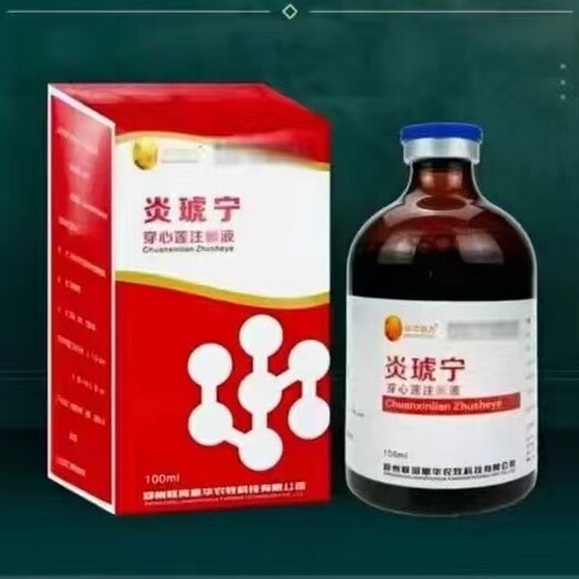 江西兽用炎琥宁多少钱一瓶,炎琥宁兽药功效