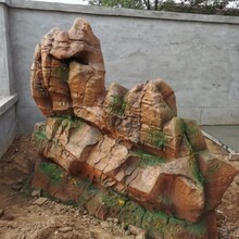 广州景区假山石图片