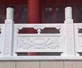 衢州景區古建石欄桿廠家
