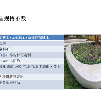 泉州清水坐凳圖片