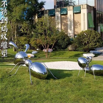 河北鐵藝螞蟻雕塑聯(lián)系電話
