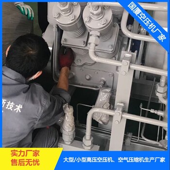 管道試壓用30Bar空氣壓縮機(jī)