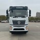 12方霧炮車用途圖
