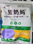 西藏猪奶妈奶粉使用方法