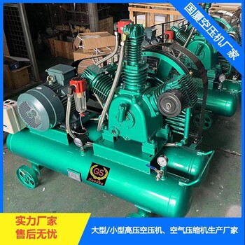 壓力容器試壓用40Mpa空氣壓縮機