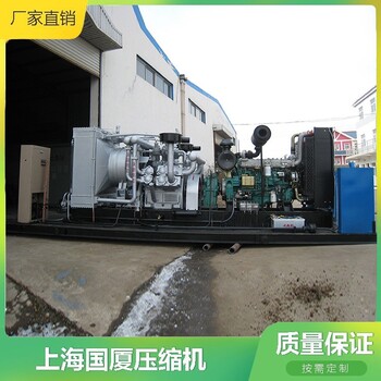 450Bar球罐打壓用高壓空氣壓縮機(jī)