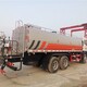 上海商用12方霧炮車(chē)圖