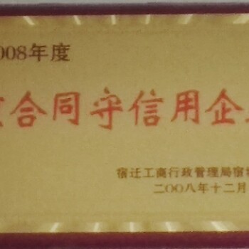 模板塑料红木家具制作模板