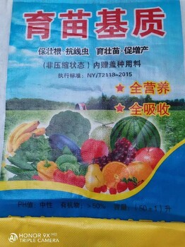 海南省直辖鱼虾有机肥哪有卖的
