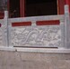 北京园林寺庙石栏杆价格