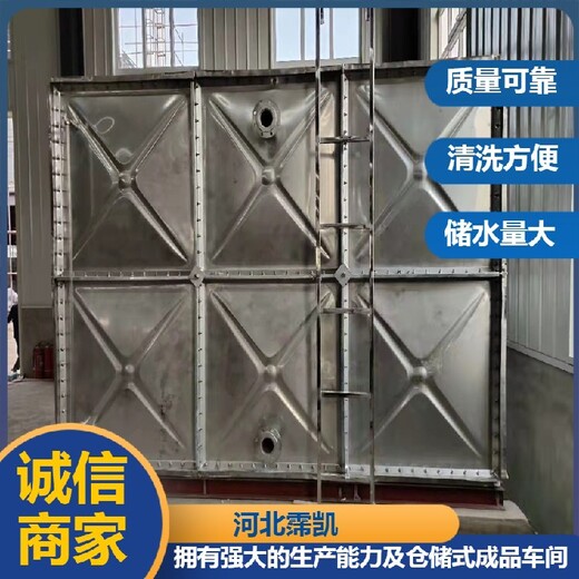 漳州定制玻璃钢不锈钢水箱