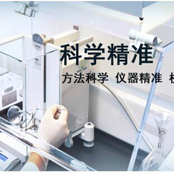 西安設(shè)備檢測校準(zhǔn)檢驗機構(gòu)
