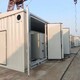 光伏發電預制艙圖