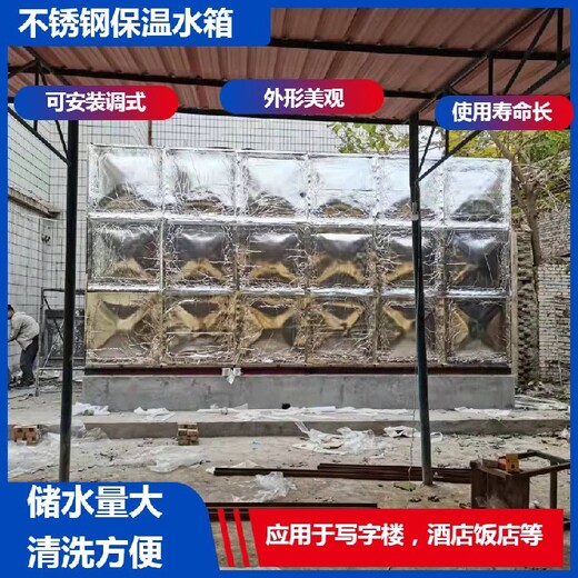 许昌环保玻璃钢不锈钢水箱材质