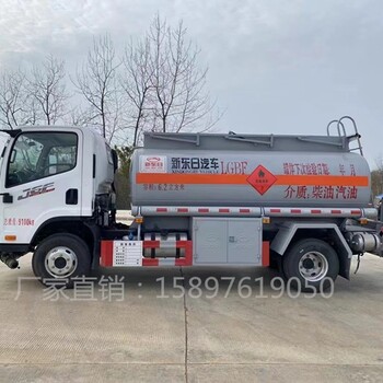 黑龙江大兴安岭油罐车8.5方油罐车