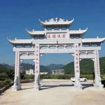 合肥石牌坊多少錢,村口石牌坊生產(chǎn)廠家