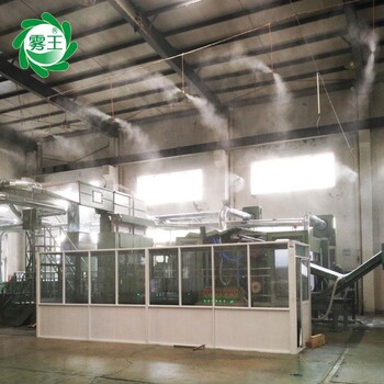 杭州萧山厂区雾化降温系统厂房采光顶喷雾降温设备耗电量2度