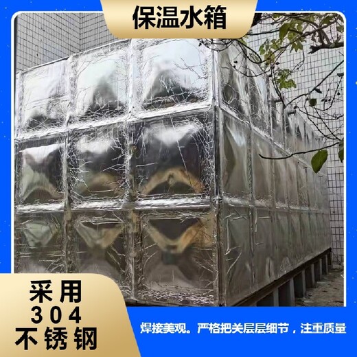 江津环保玻璃钢不锈钢水箱
