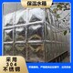 广州玻璃钢不锈钢水箱图